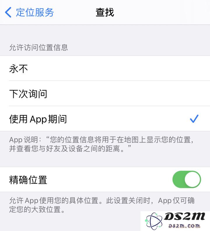 iPhone 升级 iOS 14 后的四个实用小技巧