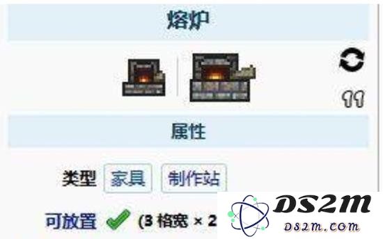 泰拉瑞亚熔炉怎么做 泰拉瑞亚熔炉的制作方式：揭秘游戏中的独特炉灶方法，你不可不知的秘密