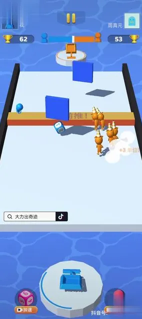 抖音小游戏-实时更新-0428-速通技巧-体感交互