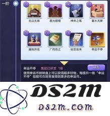 如何通过票房收入大幅提升紫币转化为六星的技巧和策略