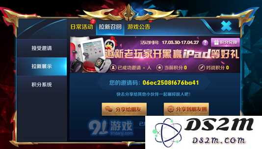 王者荣耀寻找峡谷老司机攻略分享，寻找老司机的入口和方式详解