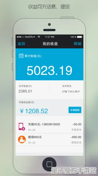 《原神》客服反馈-今日热修V1.2-安卓/iOS-模拟经营