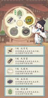 妙笔江山暴击流派的实用技巧与玩法分享，让你轻松掌握这个流派的核心精髓
