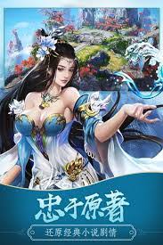 凡人传说删档测试最新动态及官方版测试全攻略指南，助你轻松上手游戏