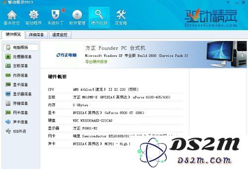 端游原神电脑配置推荐