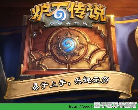 《炉石传说》卡关突破-今日热修V1.2-Xbox Series X-开放世界RPG-全攻略