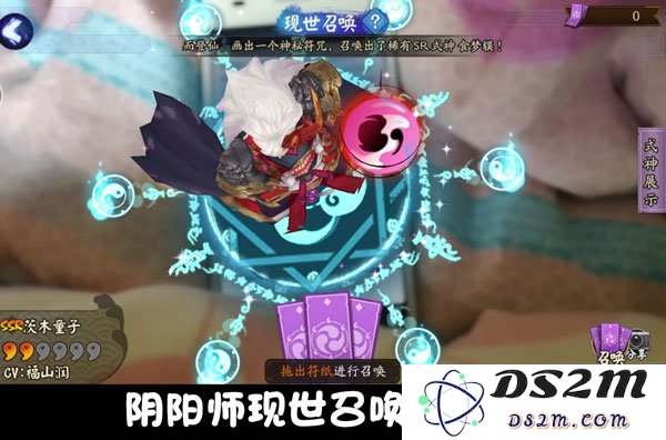 阴阳师现世召唤概率全解析 ssr/sr/r式神现世召唤概率详尽一览与分析