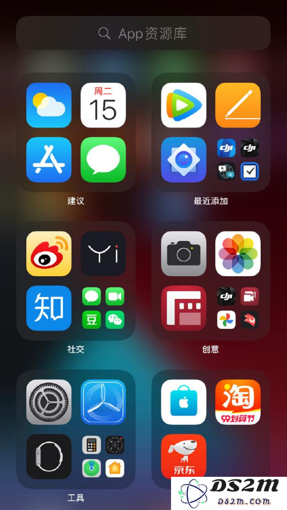 如何解决在 iOS 14 桌面上无法找到应用图标的问题及其处理方法