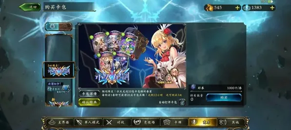 《影之诗》剧情分支解析-S2赛季全平台适配-跨平台联机-元宇宙沙盒-装备搭配推荐