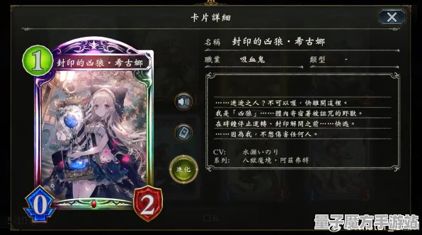《影之诗》剧情分支解析-S2赛季全平台适配-跨平台联机-元宇宙沙盒-装备搭配推荐