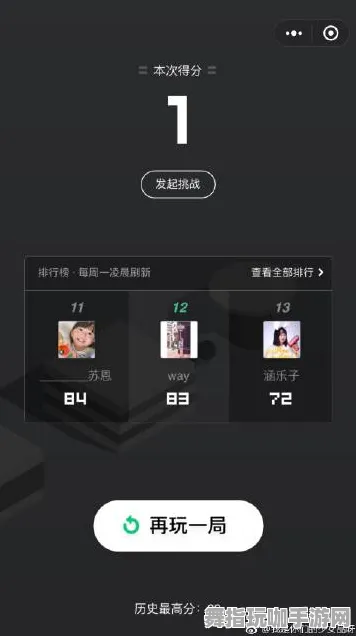 绝大部分玩家未体验剧情-微信小程序-五一假期必玩-倒计时6天-脑机接口游戏期待中