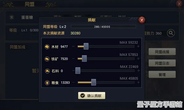《率土之滨》图鉴补完-2025春季最新优化-Steam Deck-塔防-资源采集路线