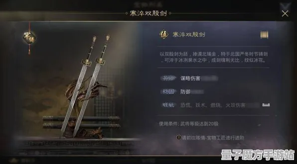《率土之滨》图鉴全解析-2025春季更新优化指南-Steam Deck-塔防玩法技巧与资源采集最佳路线