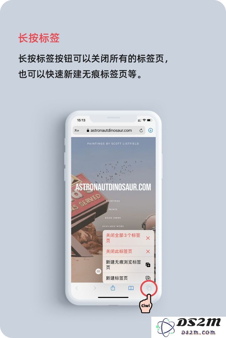 iOS 14 教程：在 Safari 浏览器中长按不同按钮会触发哪些功能？