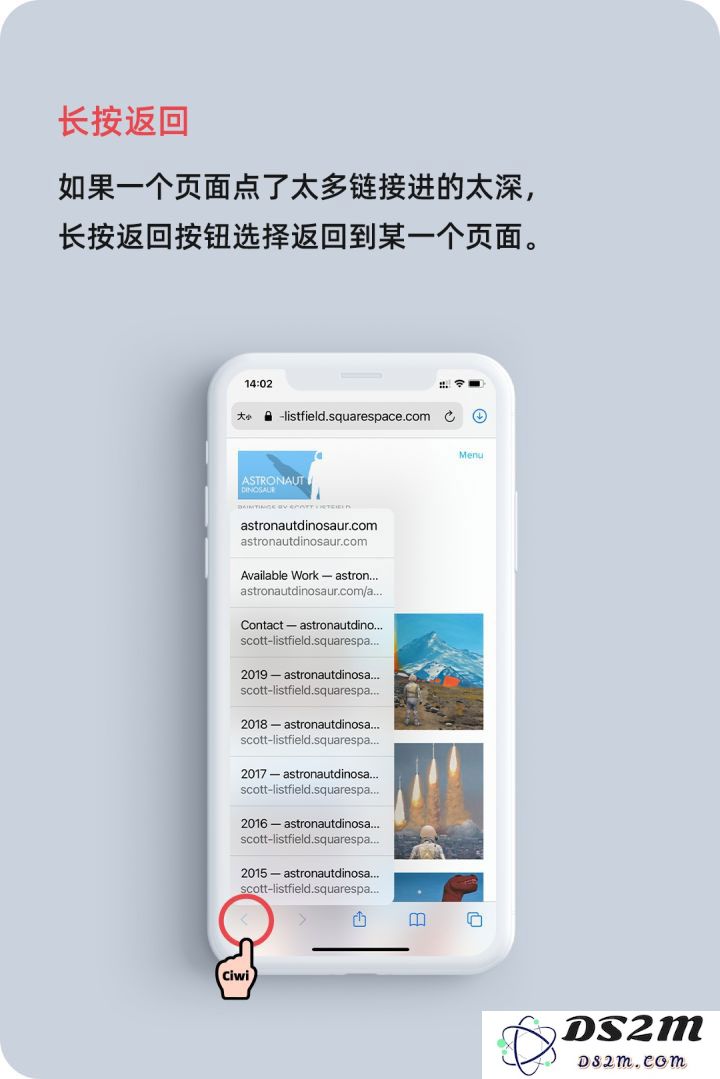 iOS 14 使用指南：在 Safari 浏览器中长按各种按钮可以激活哪些实用功能？