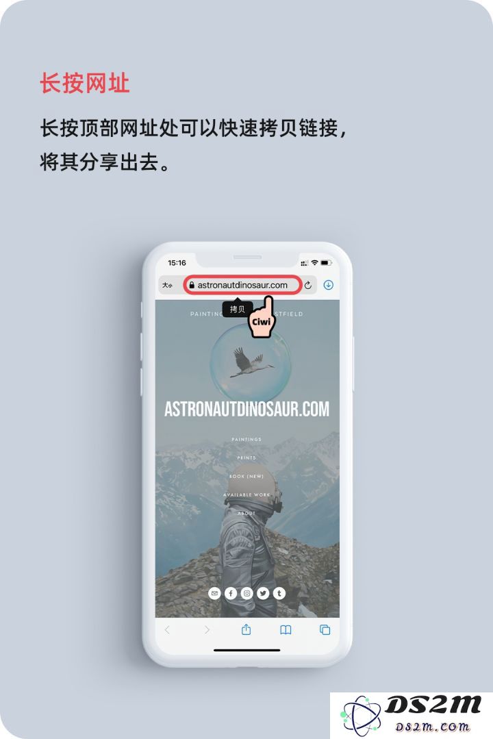 iOS 14 教程：在 Safari 浏览器中长按不同按钮会触发哪些功能？