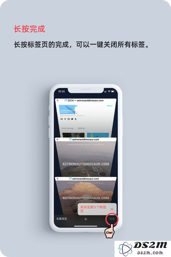 iOS 14 教程：在 Safari 浏览器中长按不同按钮会触发哪些功能？