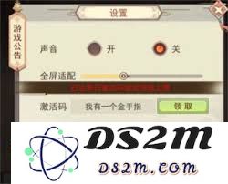 凡人传说灵地奖励发放异常的原因分析及影响探讨