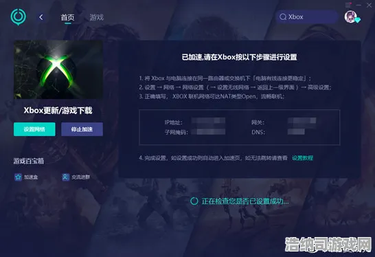 最新攻略，1 2025｜秘籍大公开！v0425首曝，Xbox云游戏跨端存档终极指南｜手机/PC/主机无缝切换全攻略