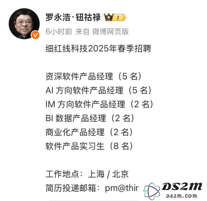 罗永浩在人工智能领域的新挑战与机遇研究