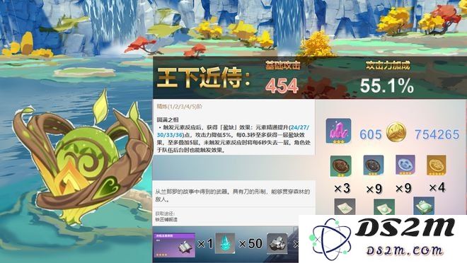 原神中的元素精通与元素充能之间的关系探讨及其在游戏中的重要性分析