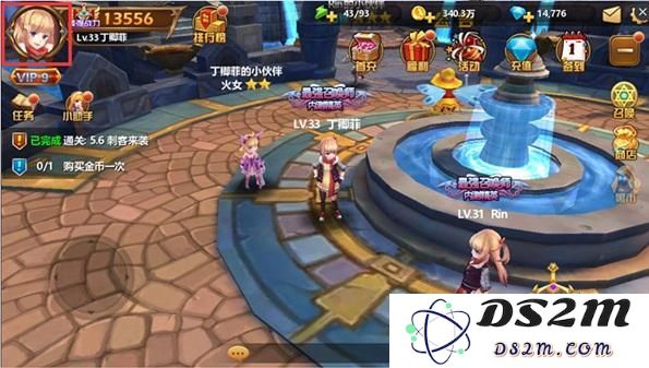 最强召唤师养成技巧大全1-装饰与美化篇