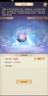 凡人传说中如何快速且有效地兑换珍贵的玄天秘藏与其他稀有物品