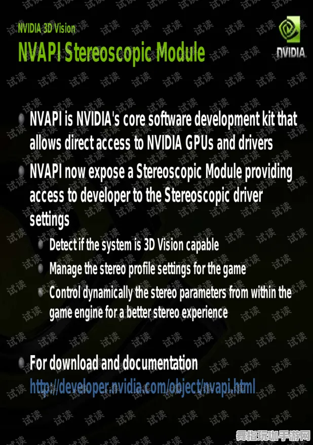 Vision Pro移植版-GDC 2025游戏开发者大会已结束37天-脑机接口2.0游戏