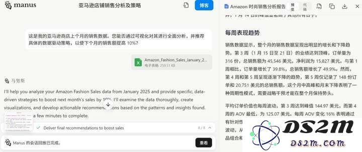 从 Manus 到 GO-1：当AI逐渐走入物理世界