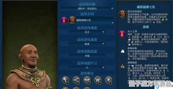 《文明6》高阶连招-今日热修V1.2-Steam Deck-体感交互