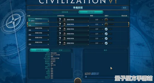 《文明6》高阶连招-今日热修V1.2-Steam Deck-体感交互