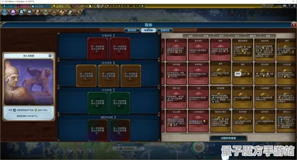 《文明6》高阶玩法解析-今日更新V1.2-Steam Deck-体感操作新体验