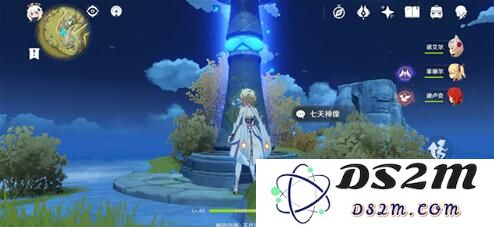 在《原神》中主角是否能够更换成火元素属性？