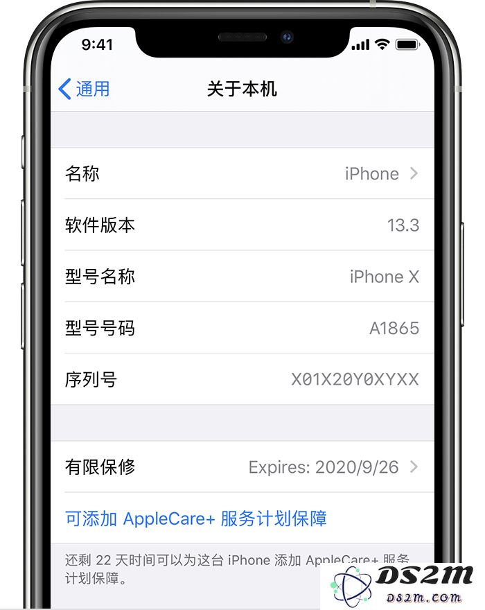 苹果公司正式推出新的 AppleCare+ 服务计划，支持用户在 iPhone 上直接进行购买
