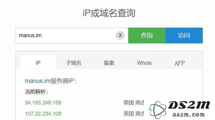 Manus或面临备案监管问题，不排除随Monica“出口转内销”