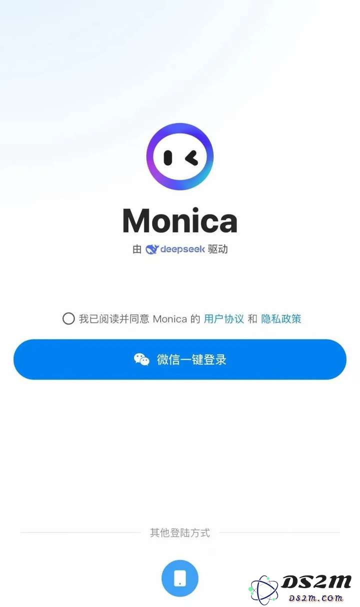 Manus或面临备案监管问题，不排除随Monica“出口转内销”