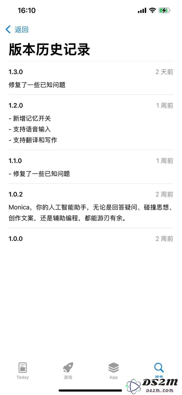 Manus可能遭遇备案监管困境，不能排除与Monica“出口转内销”的风险