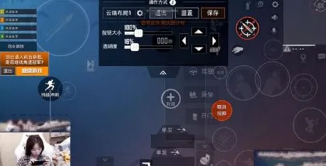 《和平精英》键位绑定-本周技术更新-跨平台联机-元宇宙沙盒