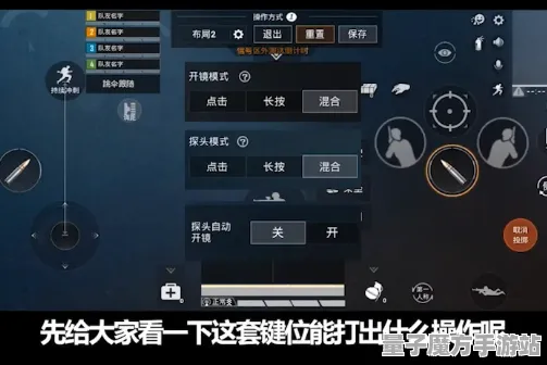 《和平精英》操作设置优化-最新技术升级-跨设备联机体验-元宇宙沙盒新篇章