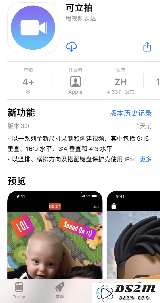 苹果宣布更新“可立拍”应用程序：现在支持 iPhone 12 系列设备进行 HDR 视频录制功能