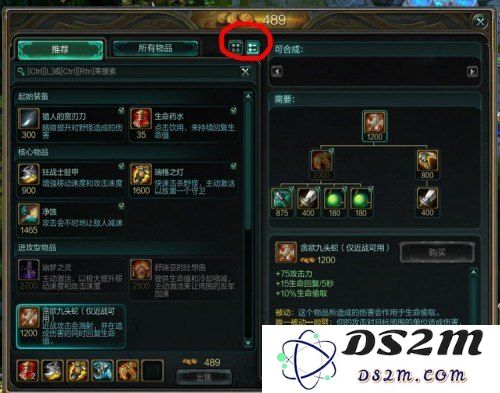 英雄联盟已删除的装备