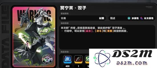 绝区零冥宁芙双子怎么打 冥宁芙双子打法讲解：掌握绝区零新技巧，轻松挑战冥宁芙双子