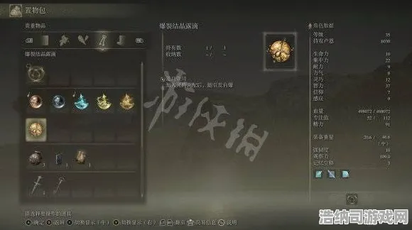 深度解析2025年艾尔登法环Mod开发最新指南，从入门到封神的硬核攻略，探索交界地的每一个细节与技巧