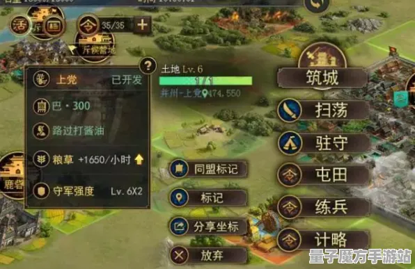 《率土之滨》技能加点-2025春季最新优化-谷歌Stadia-跨平台联机-剧情解析