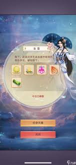 想不想修真天命之子精彩玩法技巧与攻略大全，以助你轻松上手游戏