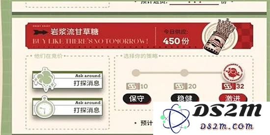 明日方舟火山旅梦复刻攻略 雪雉的小店玩法策略：探索高效的购买与策略？ 重拾冒险的乐趣