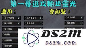 光与影33号远征队在技能加点方面的最佳策略与建议