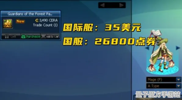 《万国觉醒》称号收集-2025春季最新优化-亚马逊Luna-模拟经营-装备合成指南