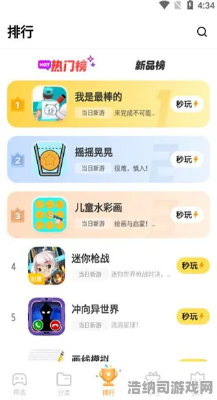 →全新策略，0 微信小游戏周年庆活动详解！v0425版本避雷指南+资源翻倍技巧全解析