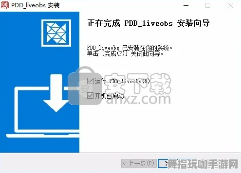 4月更新版本V2.0-淘宝互动平台的新突破—AI驱动的创意互动游戏体验